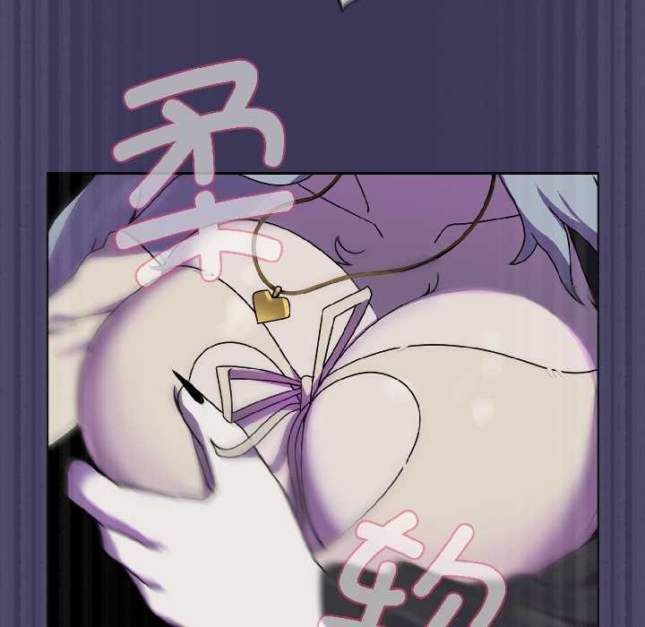 野獸的王國第1話