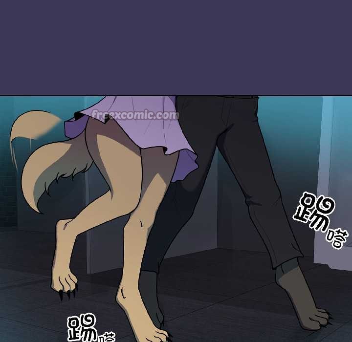 野獸的王國第1話