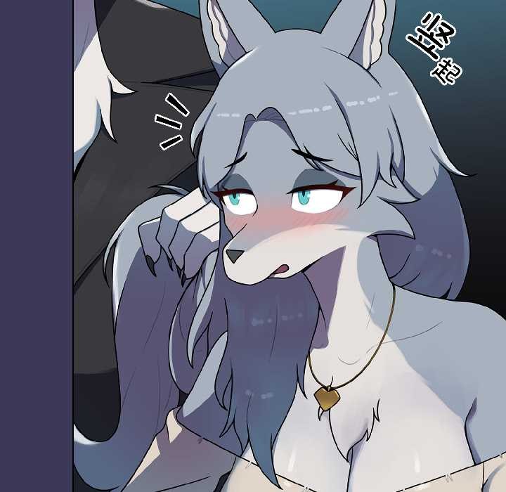 野獸的王國第1話