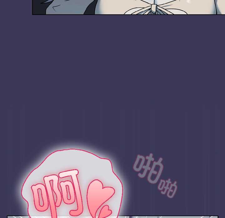 野獸的王國第1話