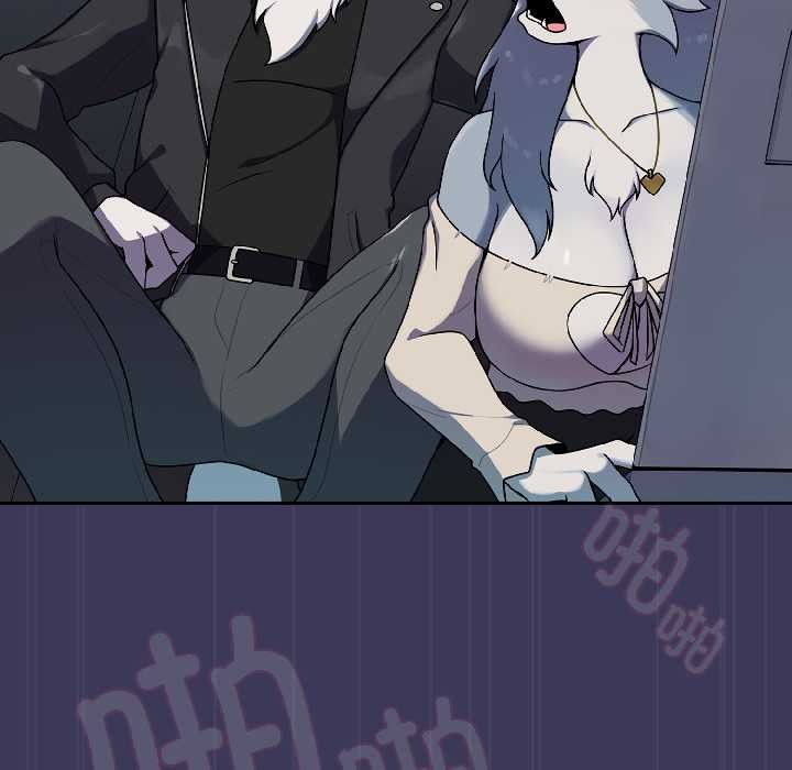 野獸的王國第1話