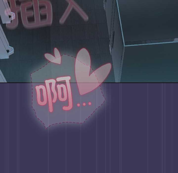 野獸的王國第1話