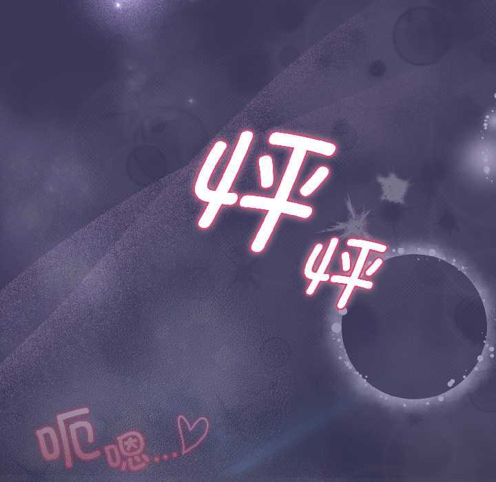 野獸的王國第1話