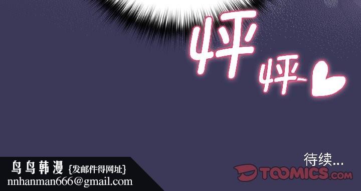 野獸的王國第1話