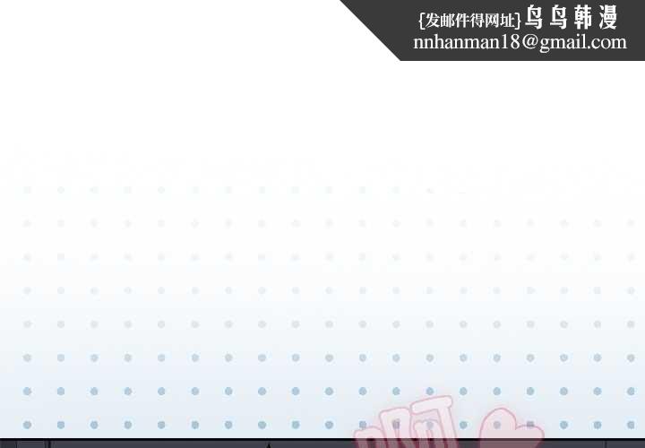 野獸的王國第2話