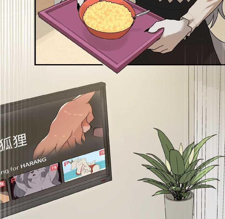 野獸的王國第2話