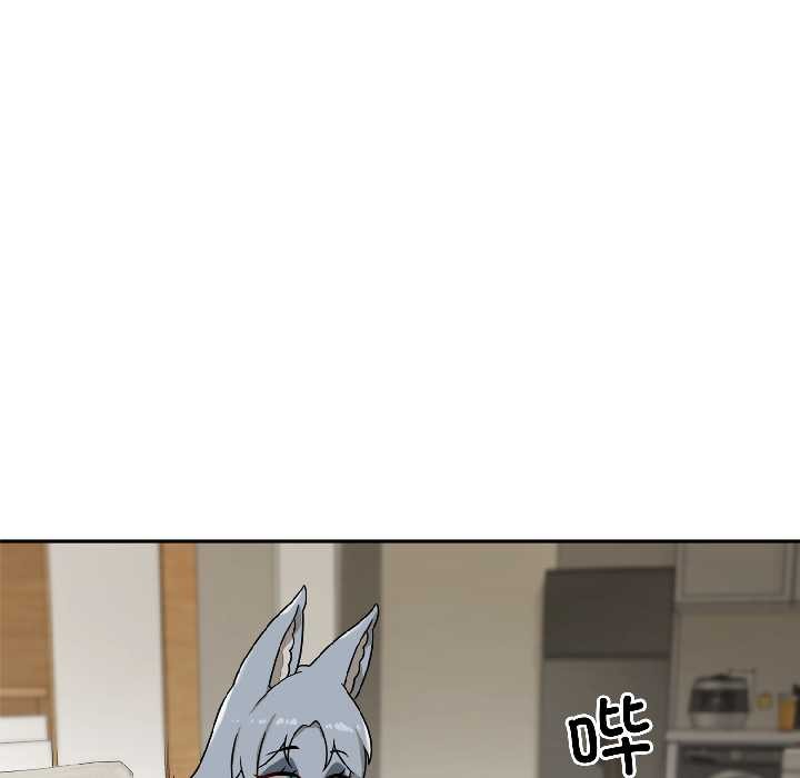 野獸的王國第2話