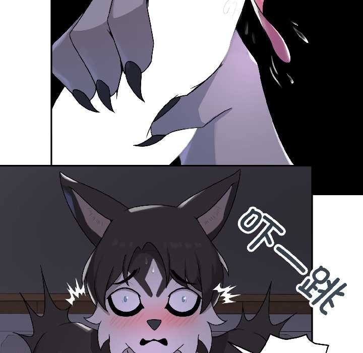 野獸的王國第3話