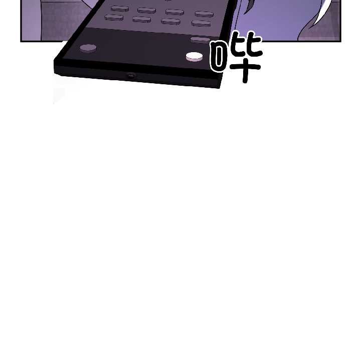 野獸的王國第3話