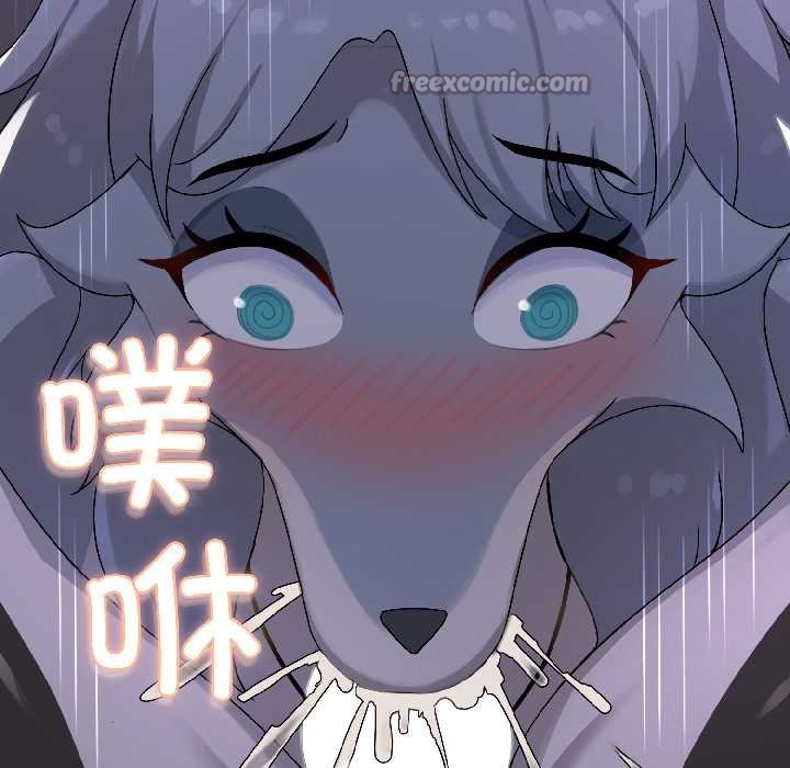 野獸的王國第3話