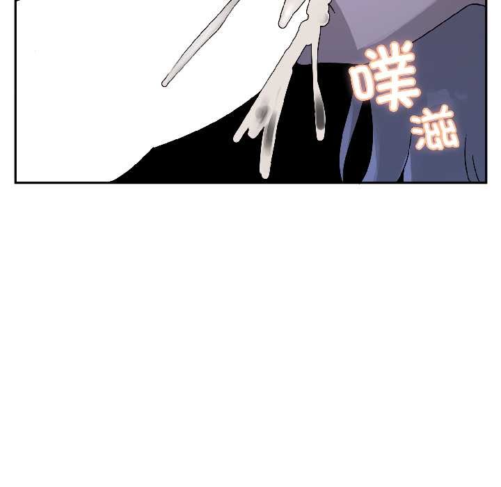 野獸的王國第3話