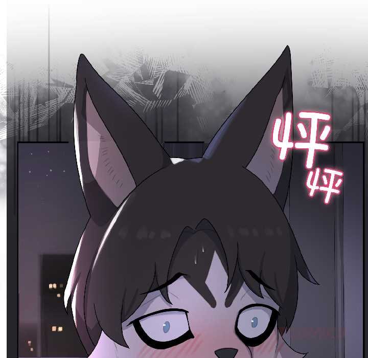 野獸的王國第3話