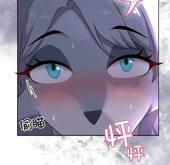 野獸的王國第3話