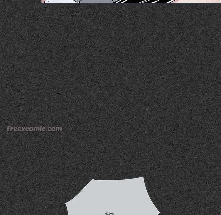 发小碰不得第98話