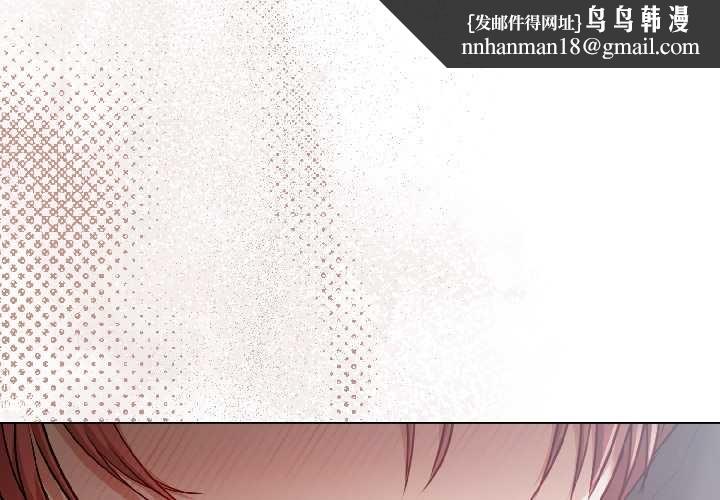 契約的代價第7話