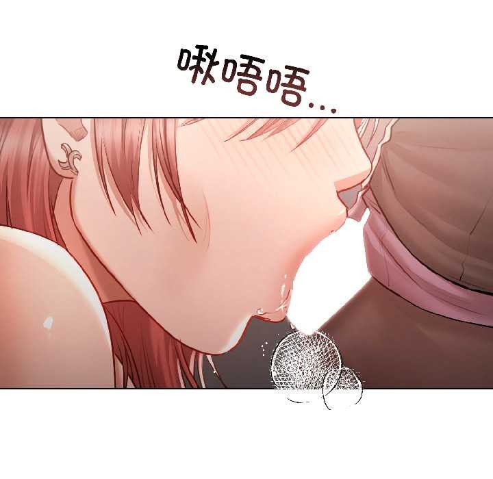 契約的代價第7話