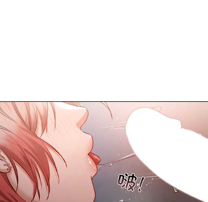 契約的代價第7話