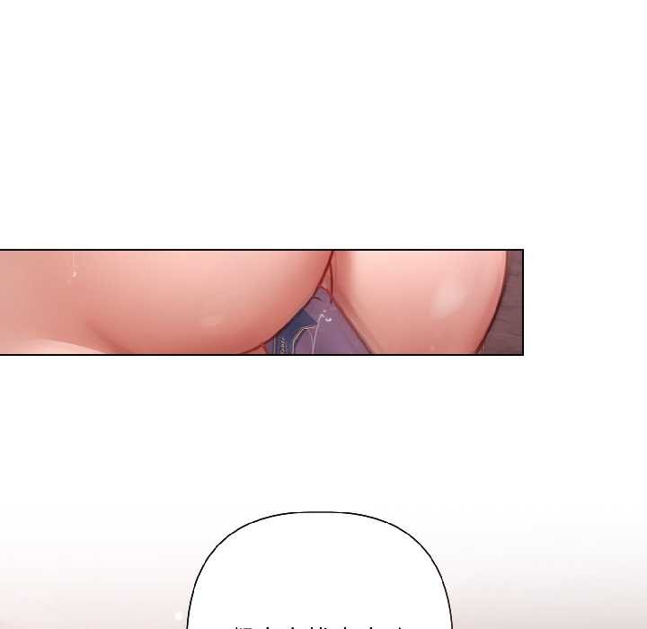 契約的代價第7話