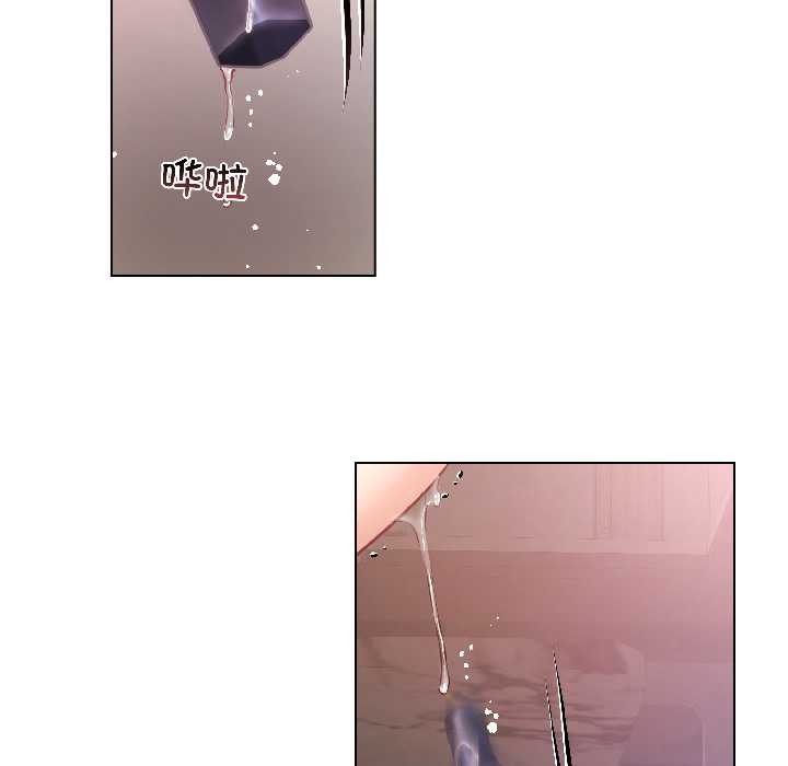 契約的代價第7話