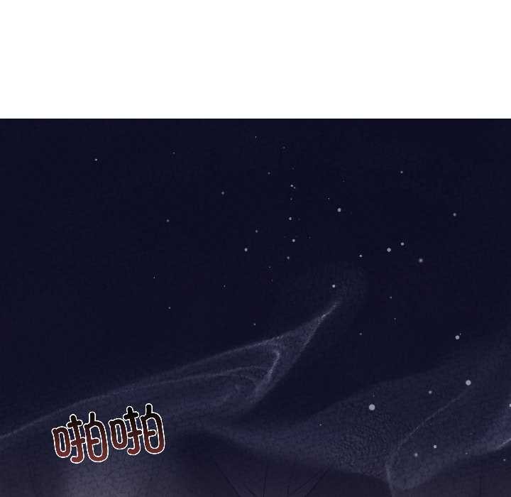 契約的代價第7話