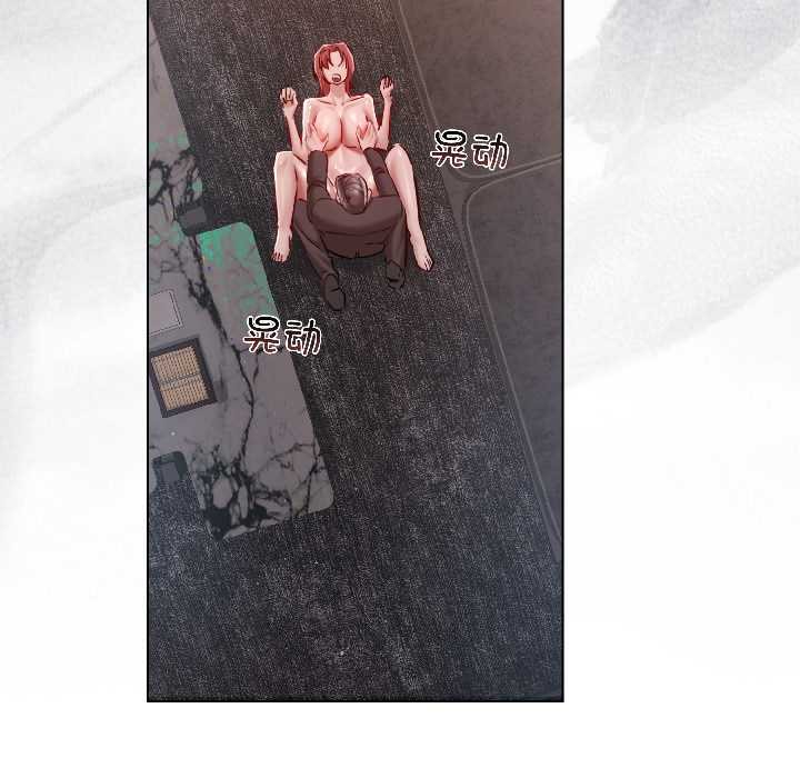 契約的代價第7話