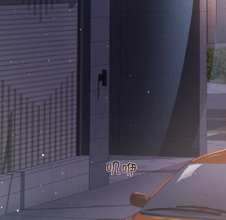 契約的代價第7話