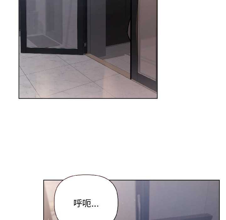 契約的代價第7話