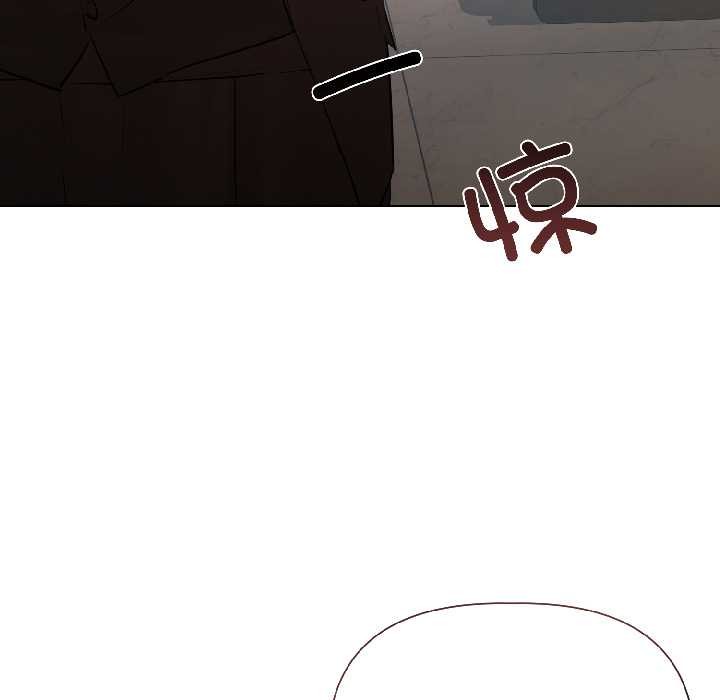 契約的代價第7話