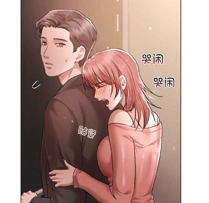 契約的代價第7話