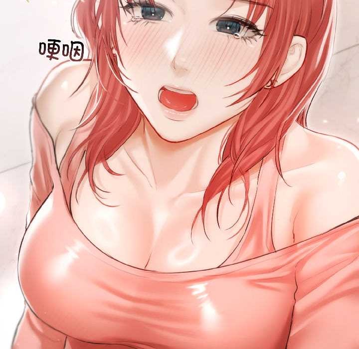 契約的代價第7話