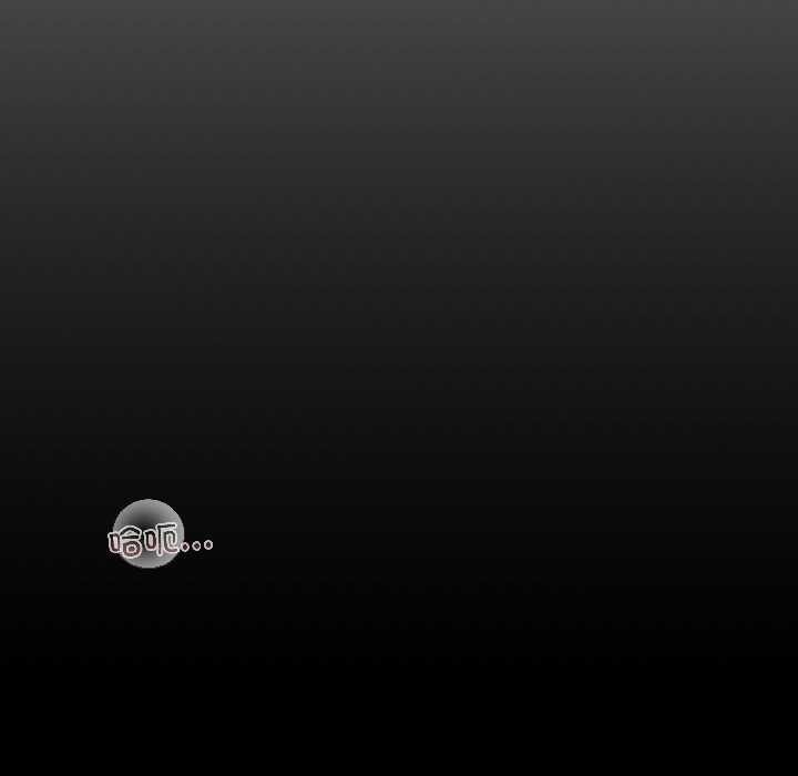 契約的代價第7話