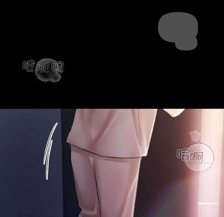 契約的代價第7話