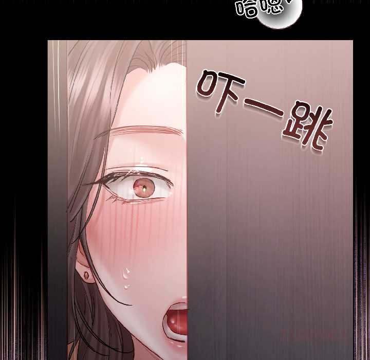 契約的代價第7話