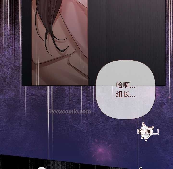 契約的代價第7話