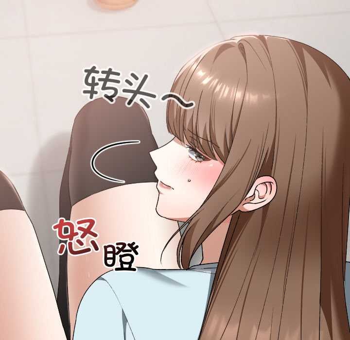 校花的雙麪生活第19話