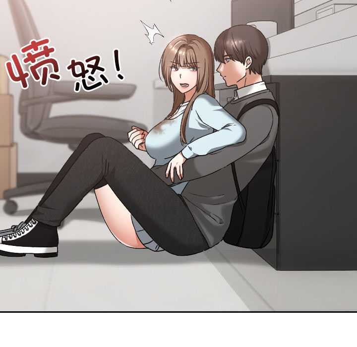 校花的雙麪生活第19話