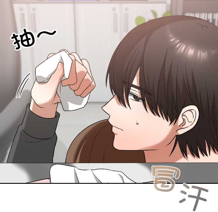 校花的雙麪生活第19話