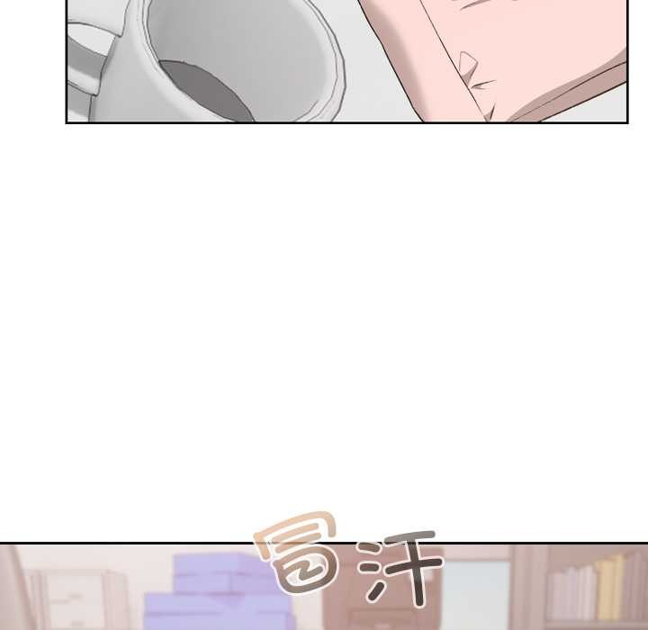 校花的雙麪生活第19話