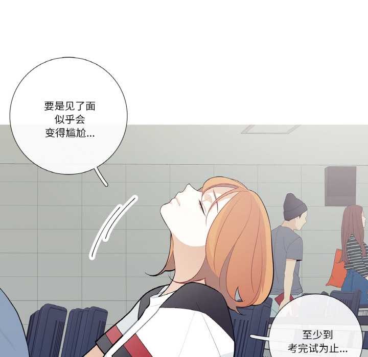 這都什麽事兒啊？第24話