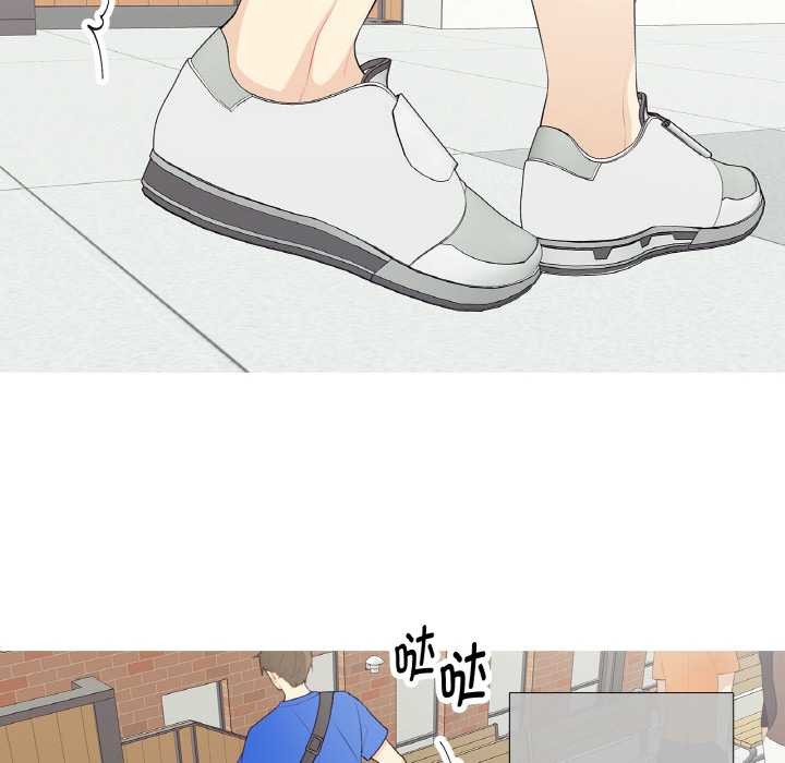 這都什麽事兒啊？第24話