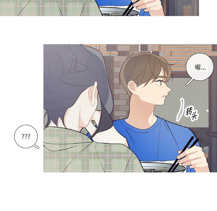 這都什麽事兒啊？第24話