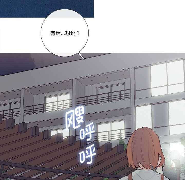 這都什麽事兒啊？第24話