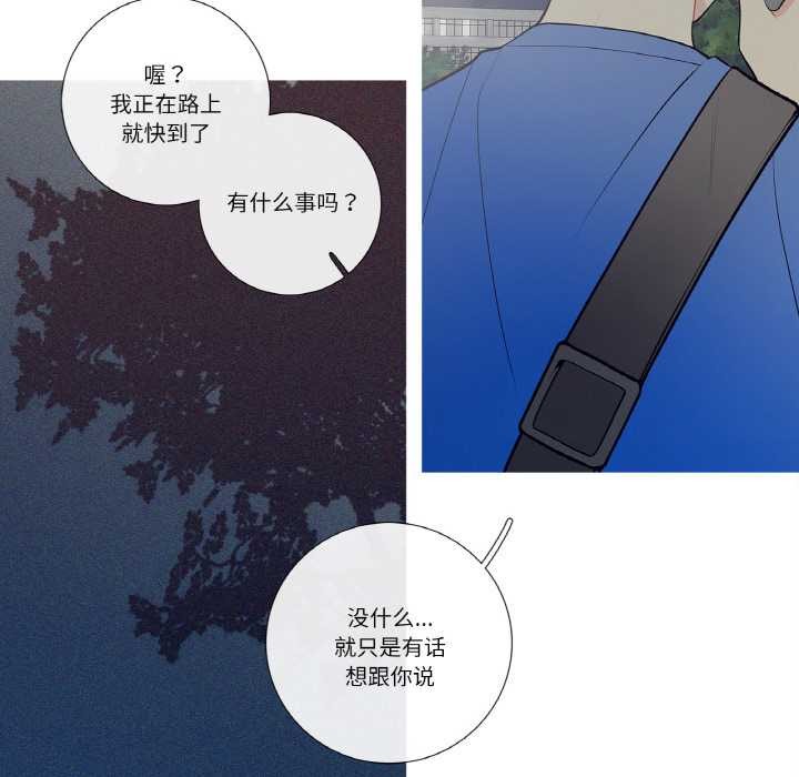 這都什麽事兒啊？第24話