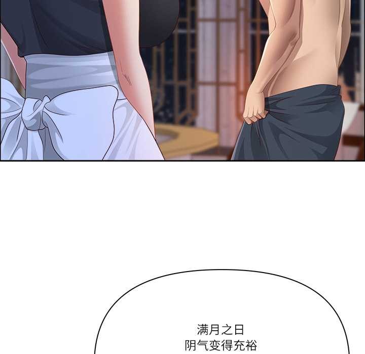 最強男人第54話