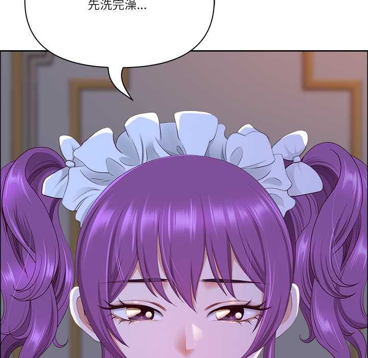 最強男人第54話