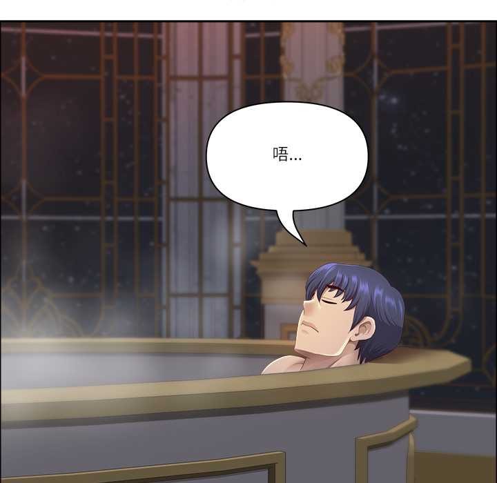 最強男人第54話