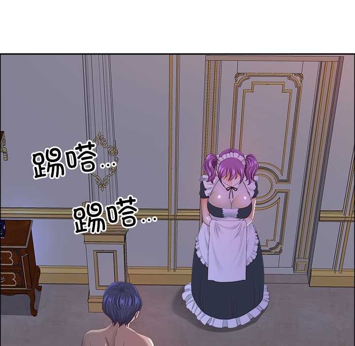 最強男人第54話