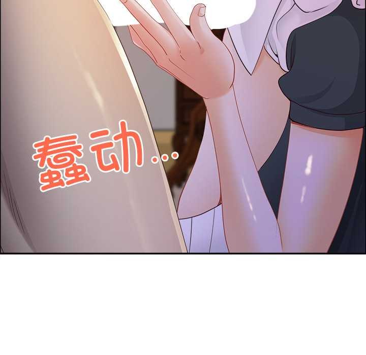 最強男人第54話