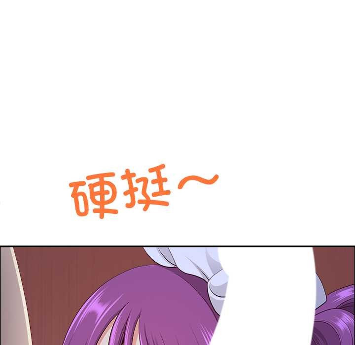 最強男人第54話