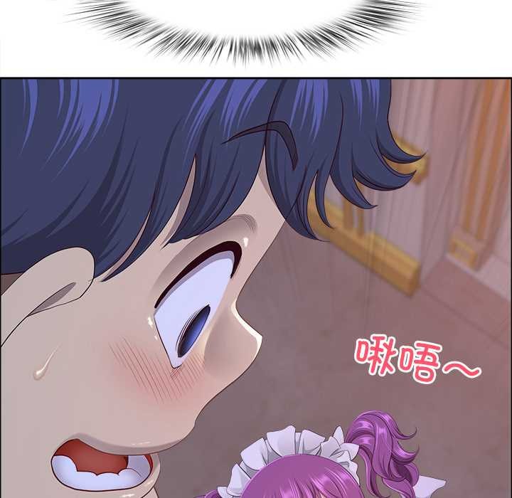 最強男人第54話